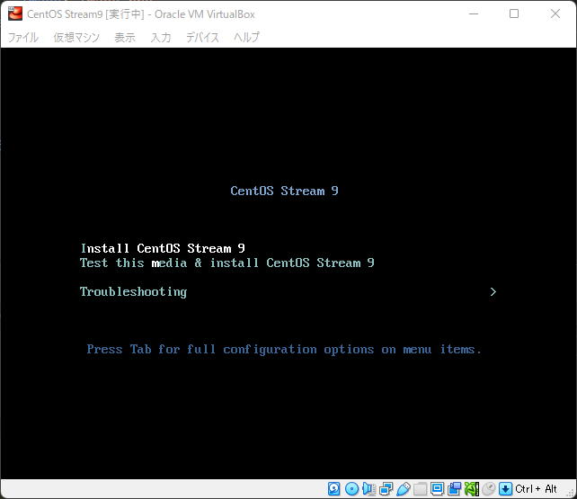 CentOS Stream9 構築方法 CentOS Linuxとの違いについて